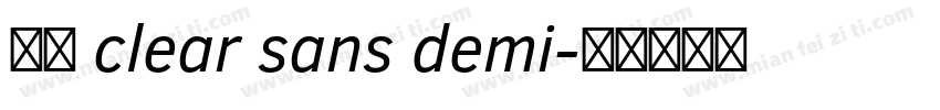 字体 clear sans demi字体转换